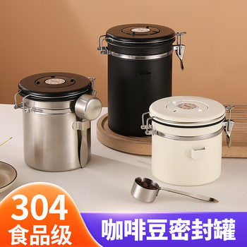 304 thick stainless steel sealed tank one-way exhaust valve storage tank with spoon coffee beans factory direct moisture-proof