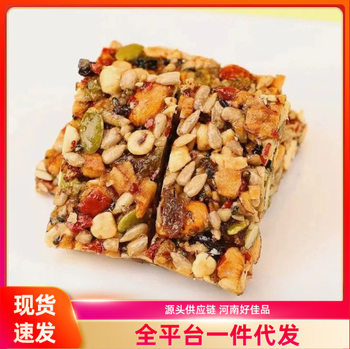Astragalus, Codonopsis, Eight Treasures, Hand-Cut Cakes, Nuts, Almonds, Red Dates, Pumpkin Seeds, Walnuts, Melon Seeds, Etc. Snacks Are Shipped on Behalf of Others