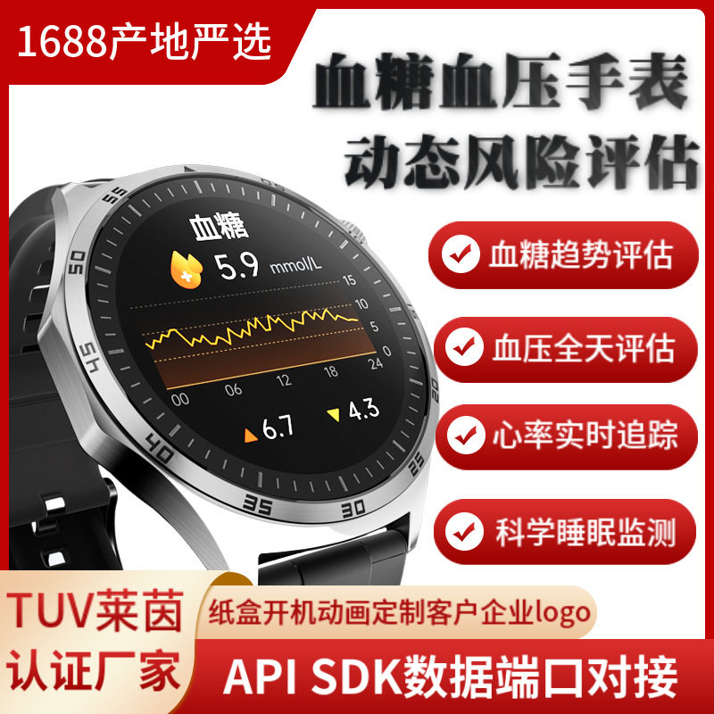 Huawei แนะนำสร้อยข้อมืออัจฉริยะและนาฬิกาเพื่อสุขภาพ ที่สามารถตรวจวัดระดับน้ำตาลในเลือด ความดันโลหิต อัตราการเต้นของหัวใจ ไขมันในเลือด และกรดยูริก