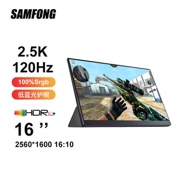 Brand New 16-Inch 2.5K120Hz Portable Display with One-Line Projection Screen Ps4 Portable Screen Display, · Secondary Screen