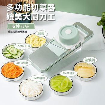 Shredded potato artifact wipes multi-functional vegetable cutter kitchen household coarse shredded radish shredded shredded shredded vegetable inserter
