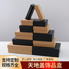 Manufacturer's Spot Black Card Kraft Paper Gift Box Cow High-end Gift Box Square Heaven and Earth Cover Packaging Box Gift Paper Box