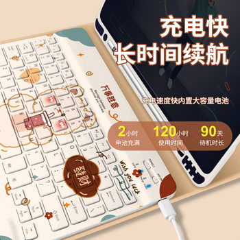 Suitable for iPad Xiaomi Huawei Apple Tablet Bluetooth Keyboard Rechargeable Notebook Wireless Mouse Set