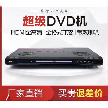Home Dvd Player Vcd Player Cd High Definition Kidsren's Blu-Ray All-In-One Disc Player Other Ready Stock