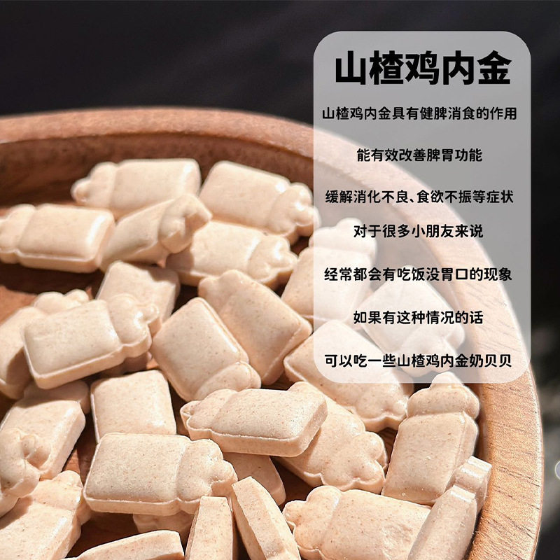 Gaomeigao High Calcium Colostrum Beibei 60g *50 Capsules High-Protein Nutritious and Delicious Milk Powder Factory Wholesale