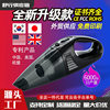 Car vacuum cleaner super high power 120w car vacuum cleaner dry and wet usb rechargeable car vacuum cleaner cross border
