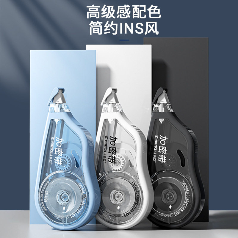 Anti-Fall Correction Tape Wholesale High-Value Correction Tape Simple Style 20m Portable Correction Stationery