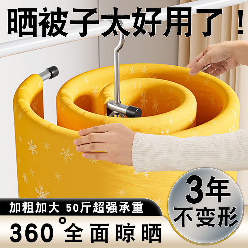 Spiral Clothes Drying Rack for Home Balcony, Round Rotating Hanger for Drying Sheets, Duvet Covers, and Blankets