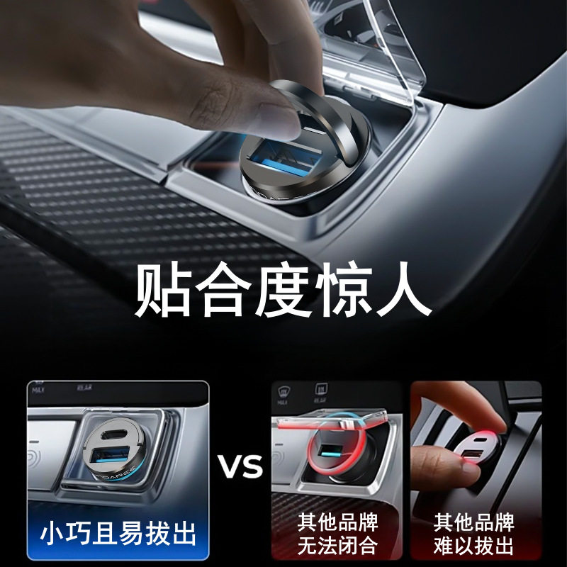 Cross-Border New Model Car Charger Invisible Mini Pd36W+Qc18W Car Charger Super Fast Charging Flash Charging