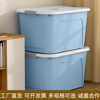 Storage box wholesale household extra large wardrobe sundries storage box thickened plastic children's toy book storage box