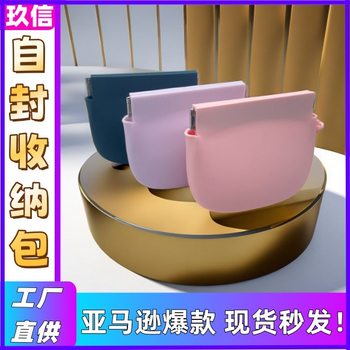 Popular Silicone Snap Closure Coin Storage Bag Silicone Lipstick Bag Earphone Key Storage Bag Coin Purse