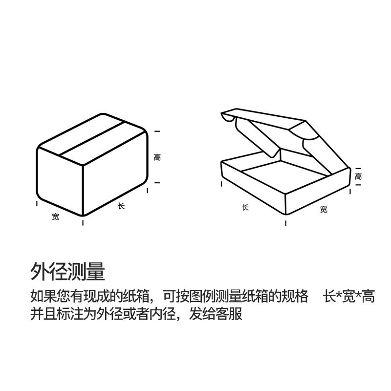 Carton Box Gift Box Printed Packaging Zipper Box Airplane Box Corrugated Box Moving Fruit Box Thickened and Durable