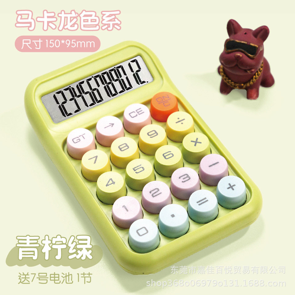 计算器高颜值渐变透明多巴胺可爱学生办公用品文化语音计算机