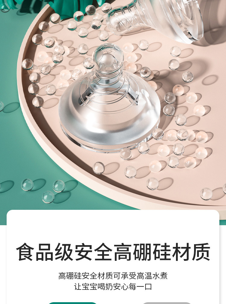 初生奶瓶详情_04.jpg