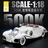 ok1:18 Модель автомобиля Mercedes-Benz 500K classic car simulation сплавная модель автомобиля коллекция украшений подарок оптом K