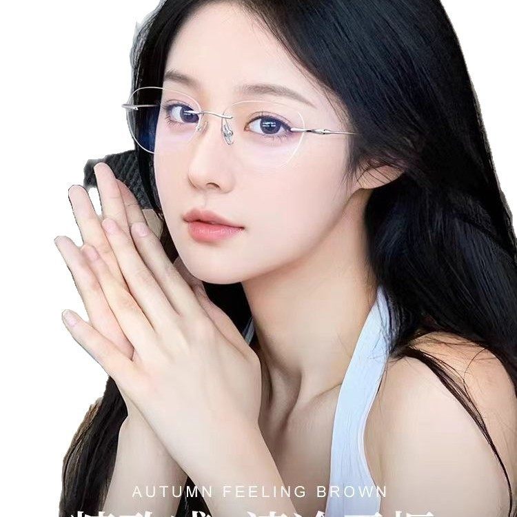 Fashion Slimming Women's Lightweight Metal Ultra-Frame 2025 Anti-Blue Light Cat-Eye New Rimless Versatile Prescription Glasses