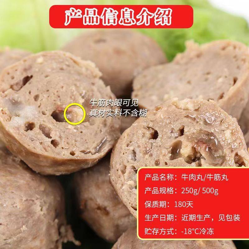 Wholesale Chaoshan Beef Balls, Hot Pot Balls, Barbecue, Spicy Hot Pot, Oden Ingredients, Skewers with Juicy Filling