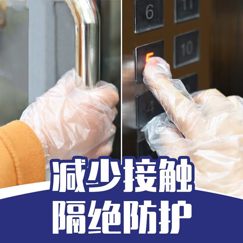 Fangcao Disposable Gloves Food Catering Transparent Film Kitchen Thickened PE Plastic Film Eating Lobster Food Grade
