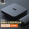 2023 network TV set-top box home wireless HD clear voice box postage