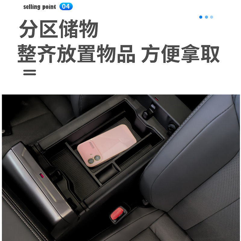 适用26款丰田荣放RAV4专用扶手箱储物盒威兰达收纳改装配件用品
