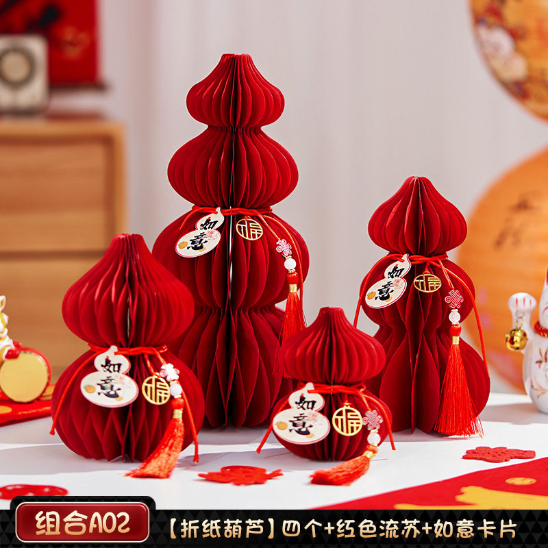 马年新年装饰2026新款创意葫芦家用玄关春节过年场景布置摆件用品