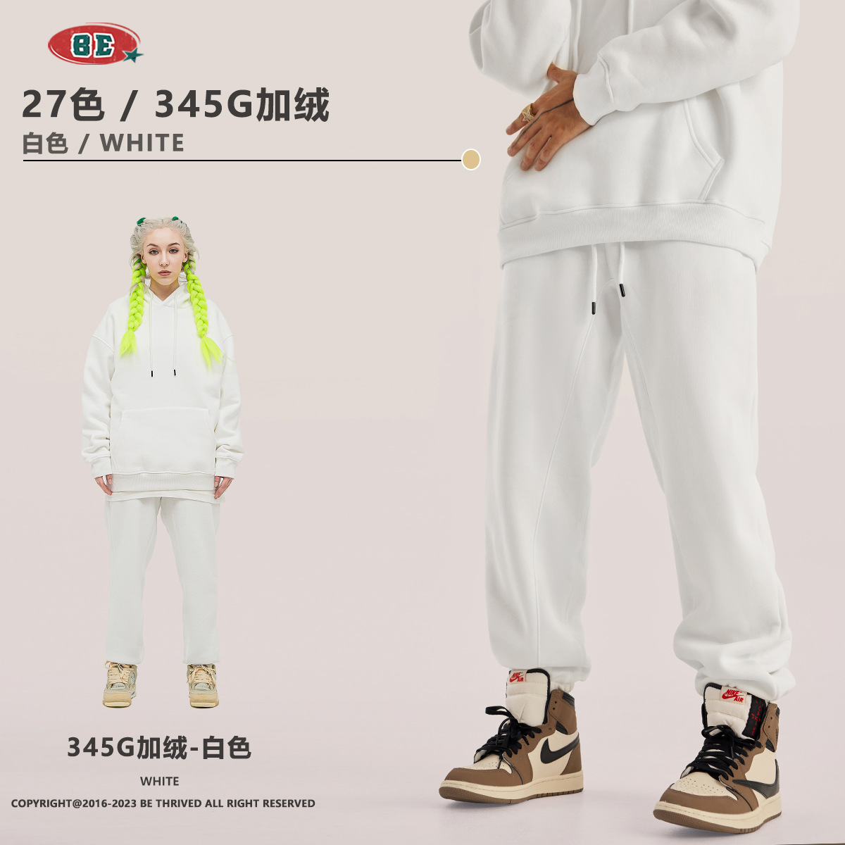 BE男装秋冬2025美式潮牌宽松连帽卫衣男外贸加绒加厚套装男款卫衣