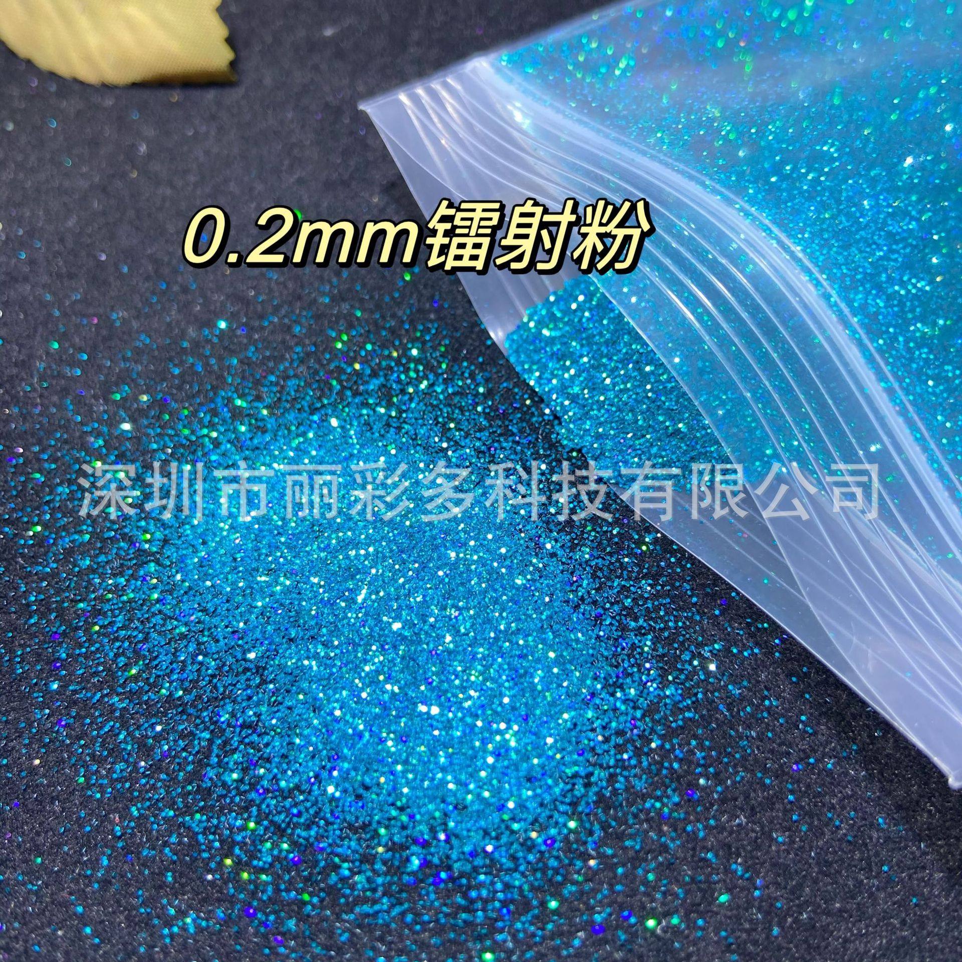 50g laser glitter powder 0.2 glitter colorful colorful color changing sequins makeup nail jewelry glitter patch