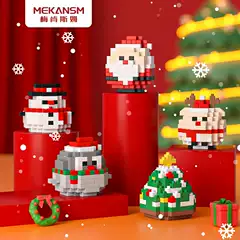 [Wholesale delivery] Christmas Santa Claus snowman tree Damo egg building blocks cartoon assembled toy gift