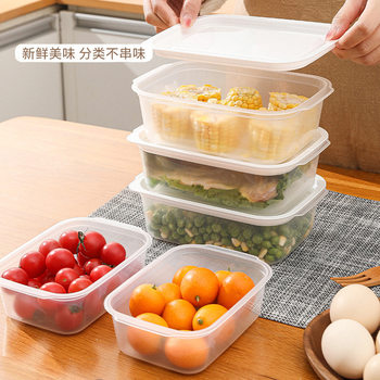 Fresh-keeping Box Set Refrigerator Storage Box Refrigerated Food Grade Plastic Lunch Box with Lid Multi-grain Box Type Scallion Box