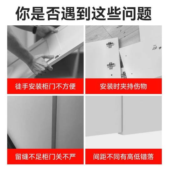 Multi-functional cabinet door installation artifact floor cabinet hanging cabinet cabinet wardrobe floor cabinet universal installation auxiliary fixed installation clip
