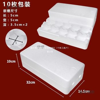 Foam Box Egg Tray Packaging Box for Preserved Duck Eggs, Foam Packaging Box for Preserved Eggs, Express Delivery by Jialedede