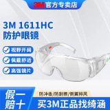 Защитные очки 3M1611, защита труда, ударопрочные, пыленепроницаемые, пескостойкие, брызгозащищенные, защитные очки для химической лаборатории