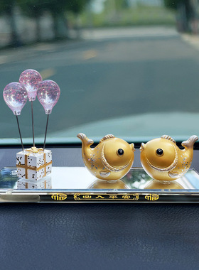 年年有鱼小金鱼树脂汽车中控台摆件公室桌面家居装饰情人节礼品