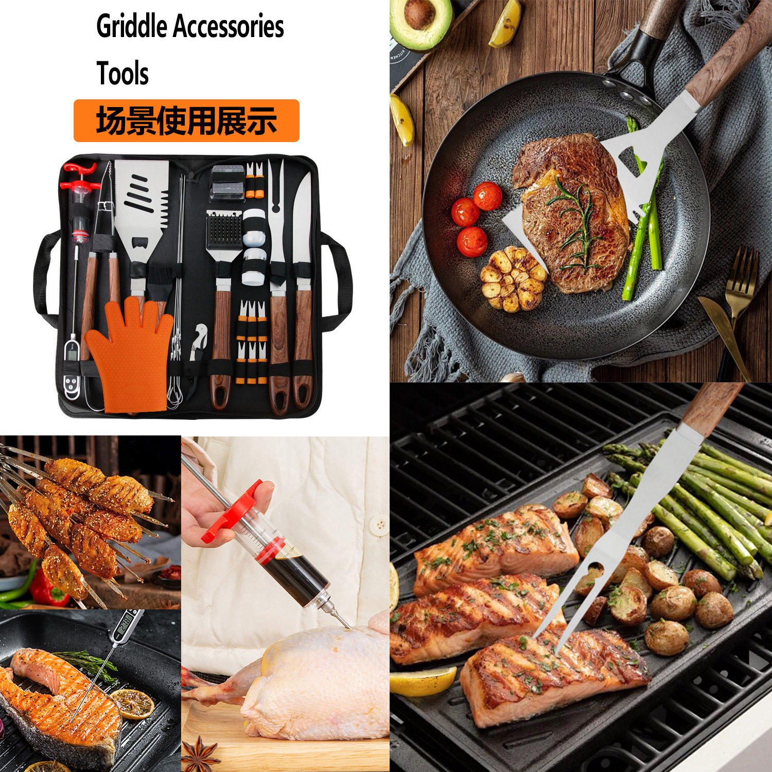 Cross-Border Hot-Selling Barbecue Set 26-Piece Bbq Outdoor Barbecue Tool Set Imitation Colored Wood Pp Handle Grill Set in Stock