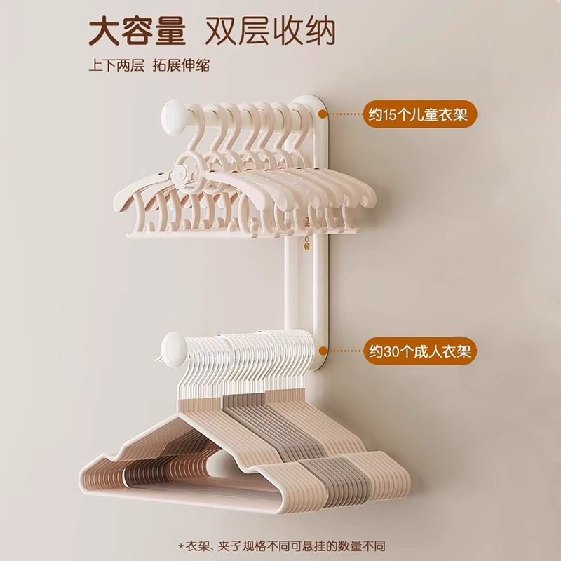 Clothes Hanger Storage Artifact Household Balcony Hanger Wall Hanging Rack Drying Hanger Storage Rack