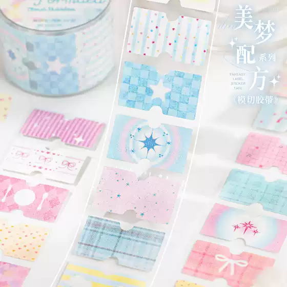 Yuxian Die-Cut Glitter Washi Tape Sweet Dreams Recipe Ins Fresh Style Marker Memo Stickers