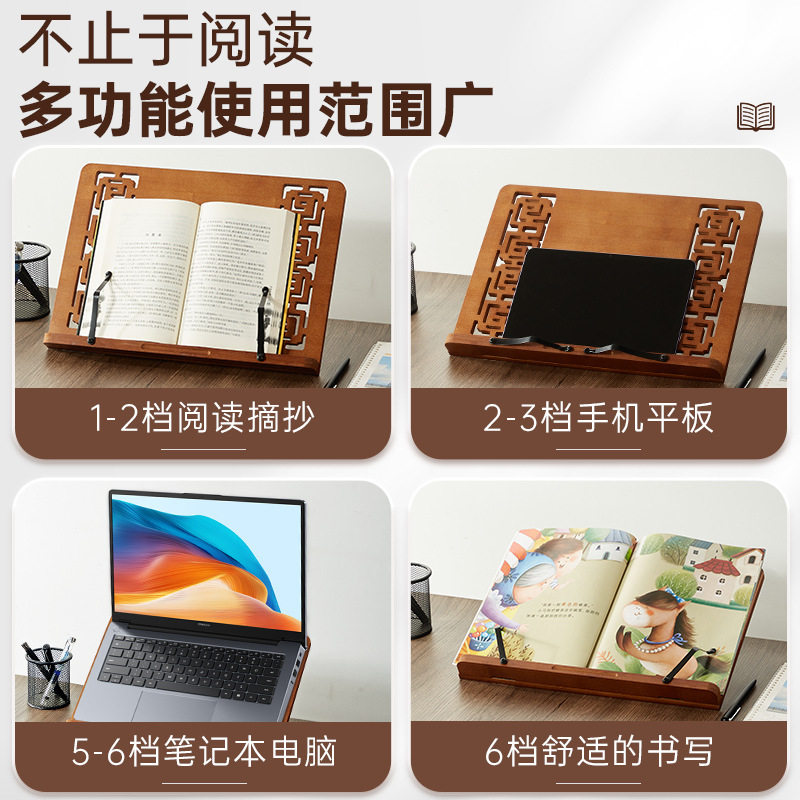 Bamboo Reading Stand Reading Stand for Children and Primary School Students Book Reading Artifact Multi-Functional Adjustable Reading Stand