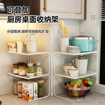 Kitchen Tabletop Layered Rack Countertop Storage Rack Pot Rack Cabinet Pot Cabinet Storage Multi-Layer Partition Broken Grids