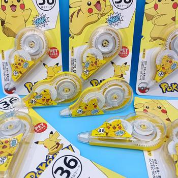 Baokemeng Pikachu Correction Tape Creative Cartoon Cartoon Large Capacity affordable Wear Students' Special Writing Correction Tape