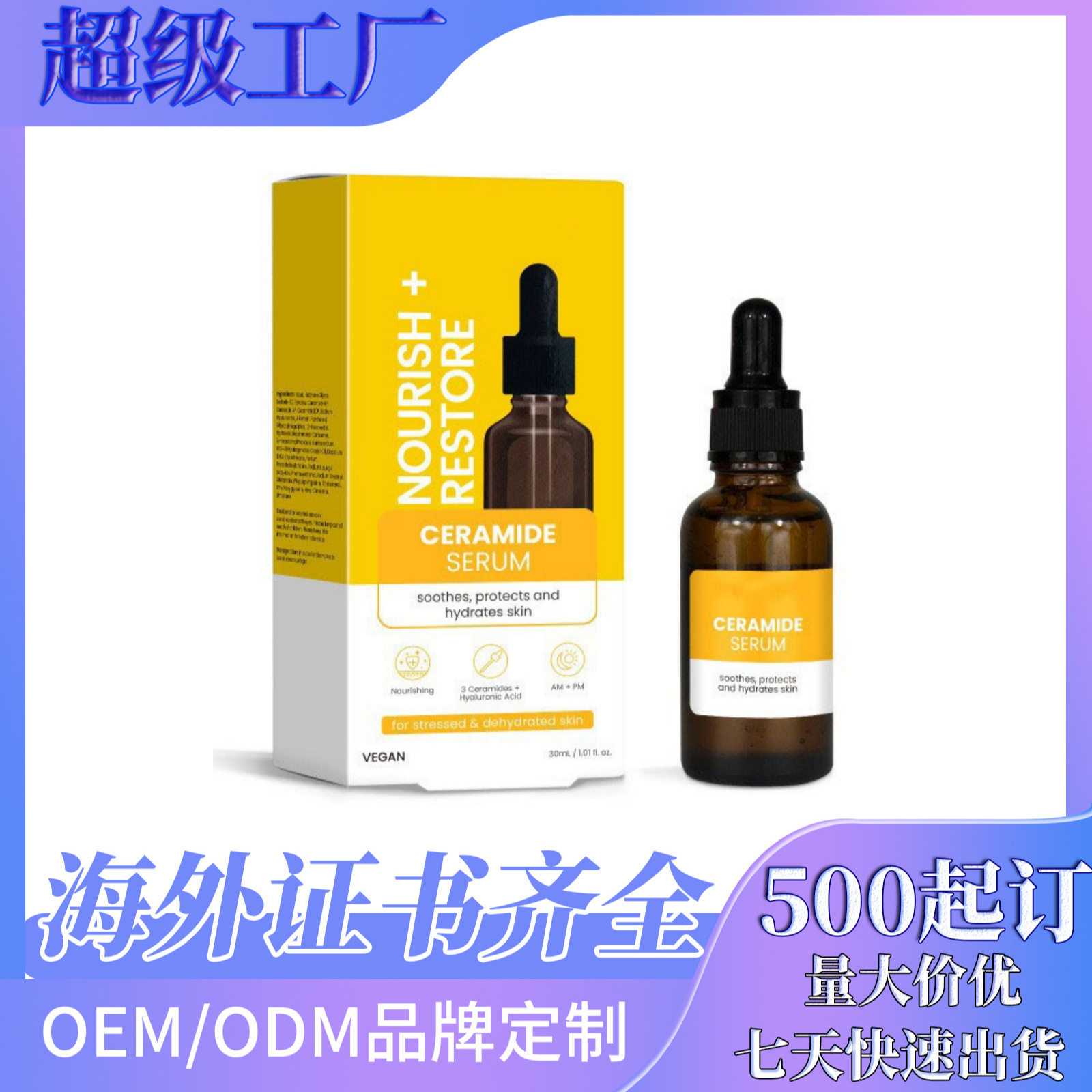ซีรั่มบำรุงผิวหน้า Facefacts ผลิตภัณฑ์บำรุงผิวหลายมิติ ช่วยเพิ่มความชุ่มชื้นและทำให้ผิวเรียบเนียน