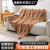 New Bohemian Style Knitted Blanket Four Seasons Nap Air Conditioning Blanket Car Homestay Sofa Decorative Blanket