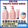 Bedme Youth Shampoo Shower Gel Conditioner Anti-Dandruff Children's Special Oil Control Fluffy Anti-Itch Boys and Girls