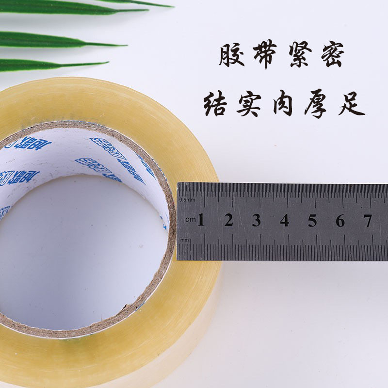 Guanchong Transparent Tape 5cm Wide Sealing Tape Whole Box Express Packaging Tape Paper Wholesale Large Roll Sealing Glue
