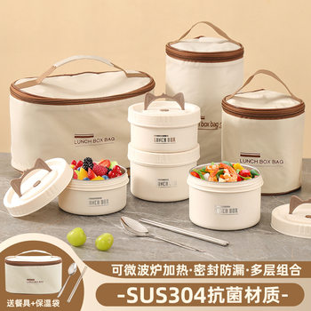 304 Stainless Steel Insulated Lunch Box Double-Layer Portable Lunch Box Insulated Bucket Office Worker Student Sealed Lunch Box with Lid