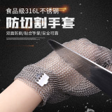 Мощная фабрика Zhonghe напрямую поставляет защитные перчатки для резки кольцевой проволоки из нержавеющей стали 316L, устойчивые к царапинам.
