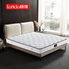 Londo Independent Pocket Spring Natural Latex Coconut Palm Spine Mattress Soft and Hard Dual-Use Hotel Economical