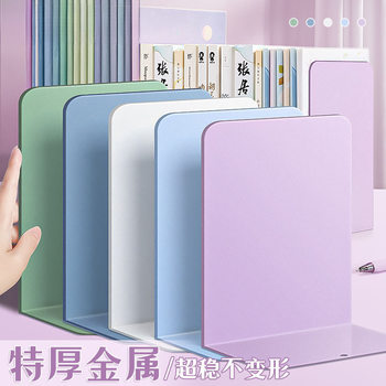 L-Shaped Book Stand Simple Large Book Holder Desktop Storage Fixed Simple Bookshelf Baffle Book Partition Iron Bracket