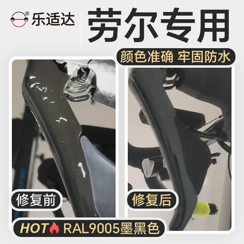 Raul Color Card RAL Paint Pen Paint Pen K57 Aluminum Alloy Wood Scratch RAL7035/9003/7032