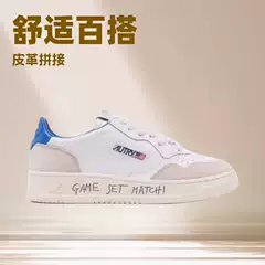 autry2025 Spring New South Korea Niche Casual Thick-soled Comfortable Lovers Shoes Retro Color Matching All-match Board Shoes
