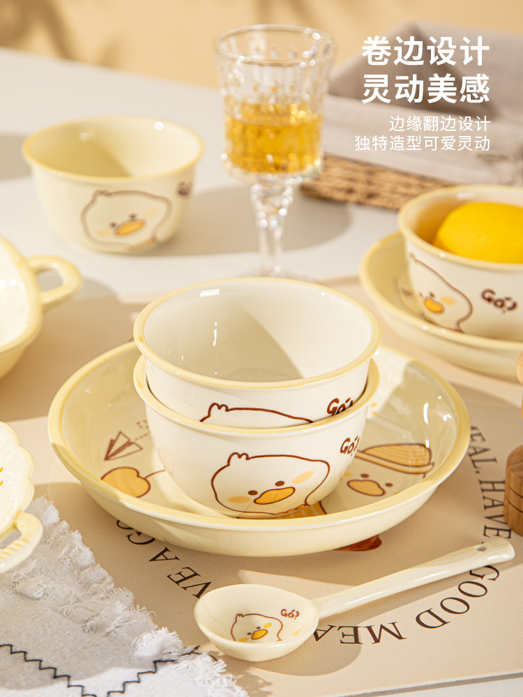 Cute Duck Ceramic Cartoon Dish Set, Personal Household Cream Style Plate, Cute Tableware for One or Two People